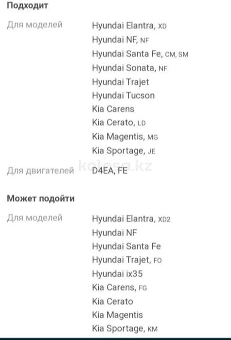 Дизельный двигатель