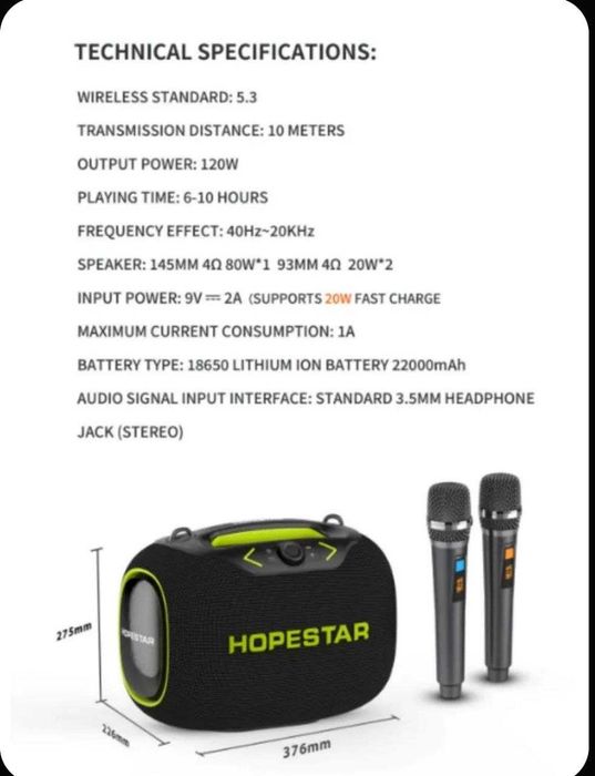 Колонка портативная музыкальная HOPESTAR Party Box 120 Вт