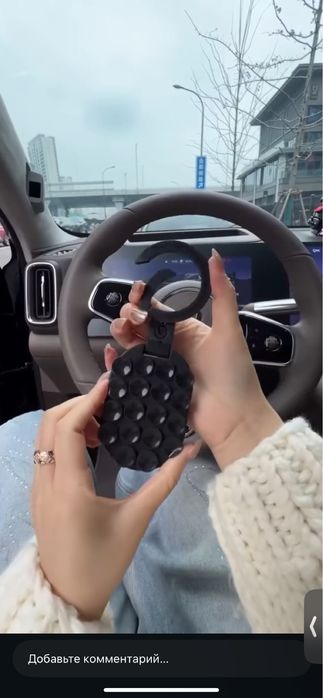 Держатель телефона