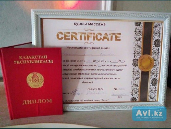 Парень массажист
