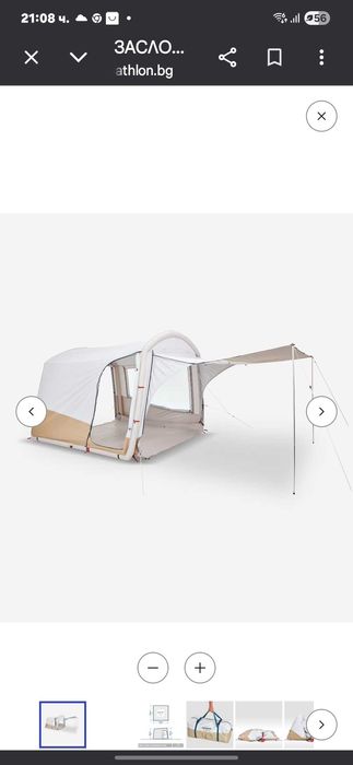 Шатра надуваема/vorzelt/декатлон