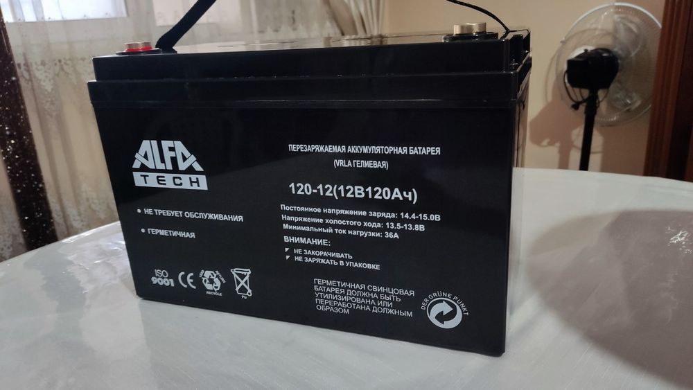 Quyosh batateya (Solnichniy panel)