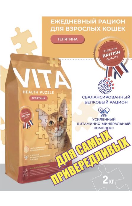 РАСПРОДАЖА!!! Премиум качественого корма