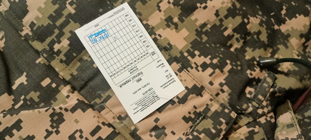 Жаңа бушлат сатылады