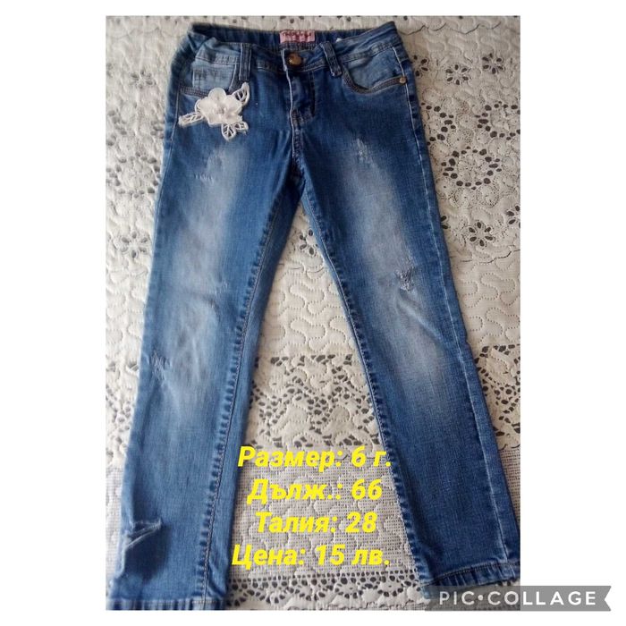 Дрехи за момиче. Изключително запазени.