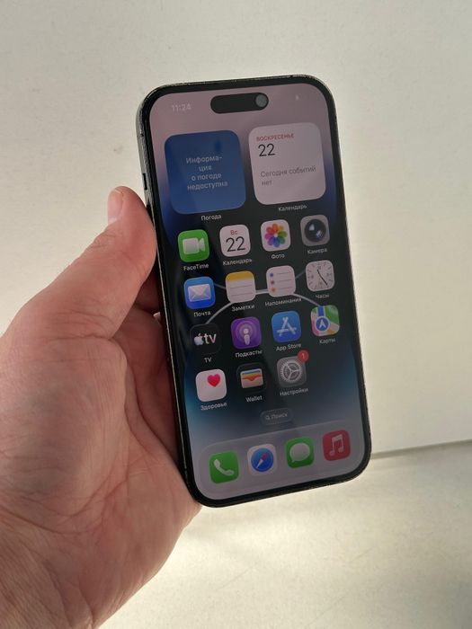 Продам Айфон 14 про 128г
