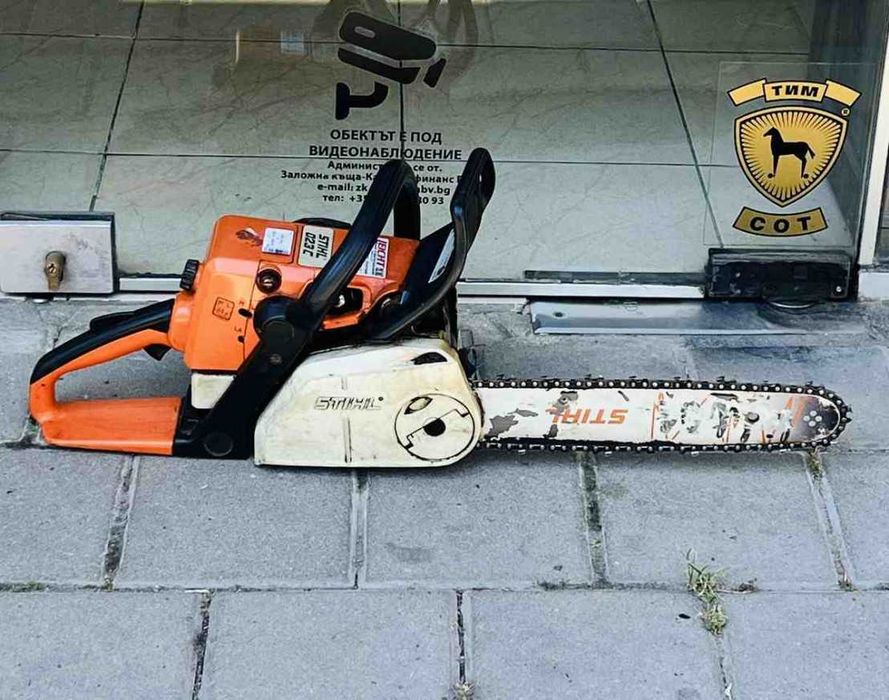 Бензинопил STIHL 023C