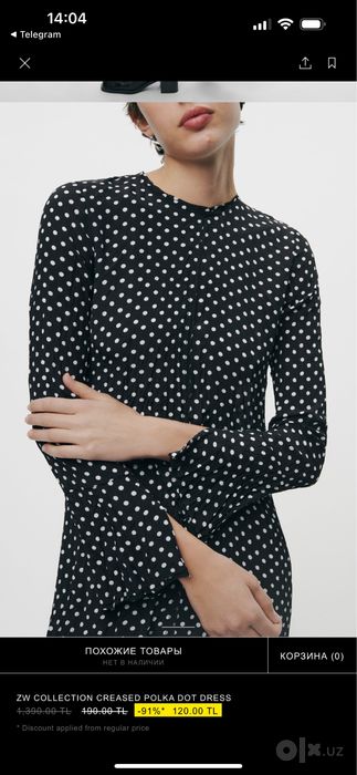 Платье ZARA