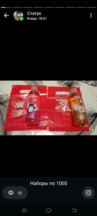 Распродажа товара