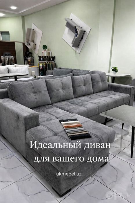 Диван.  Раскладной диван угловой  сундук
