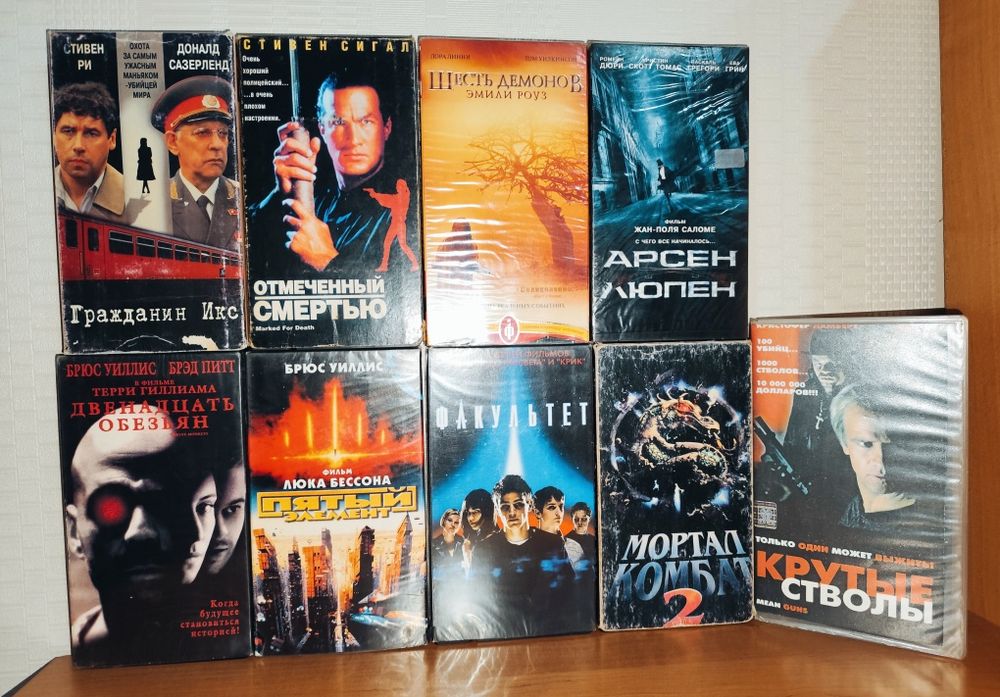 Видеокассеты vhs#3 (обновлено)