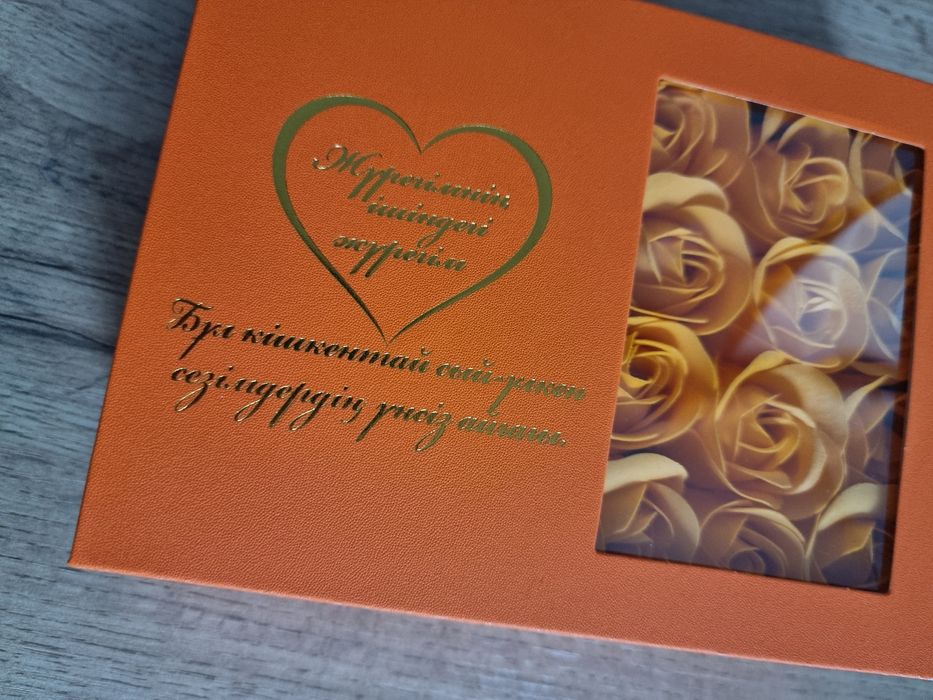 Подарочный набор жемчужина желаний