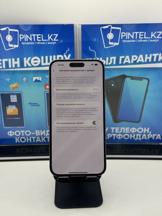 Iphone 14 Pro Max 256 GB Pintel kz