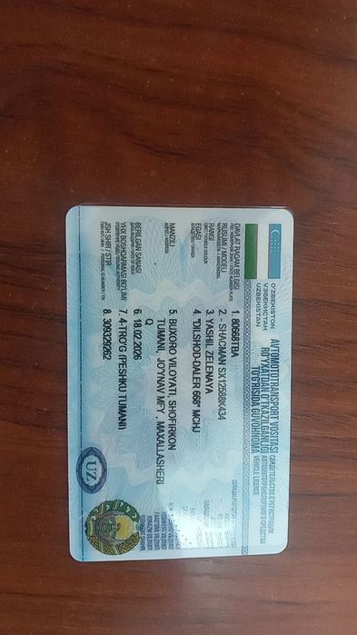 Чакман фургон 2023 йил