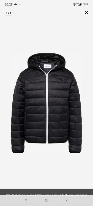 Ново Яке About you с етикет