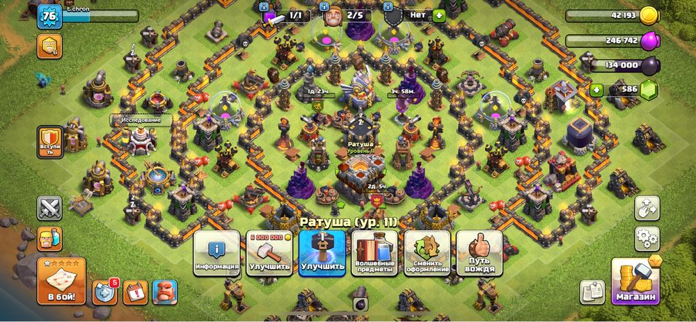 Суперселл аккаунт сатылады