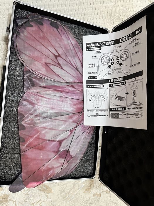 летающие бабочки на пульте упараления