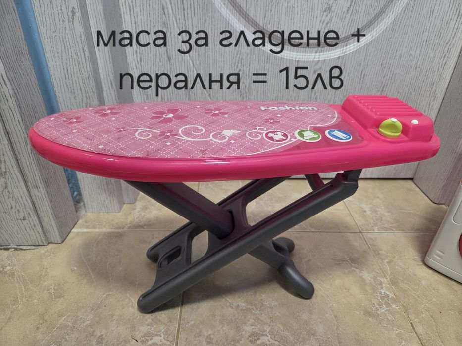 Пералня и маса за гладене, вървяща кукла