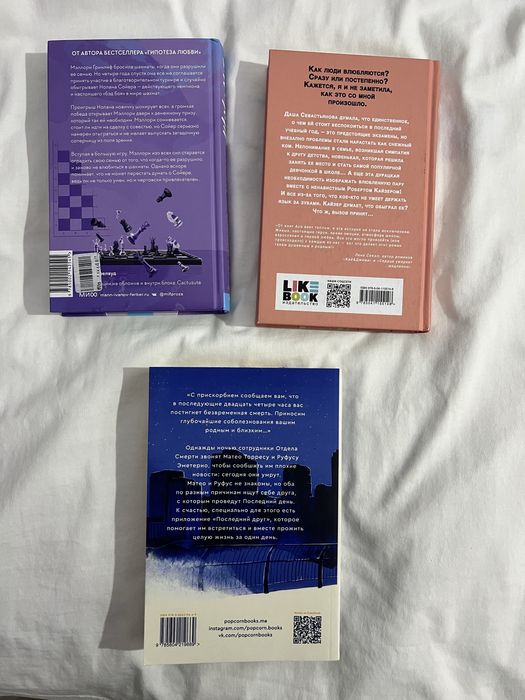 книги. от разных авторов