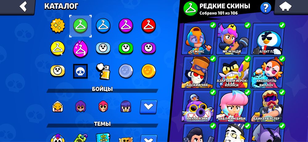 Аккаунт Brawl Stars 100k кубков