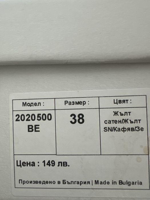 Сникърси от естествена кожа Arise