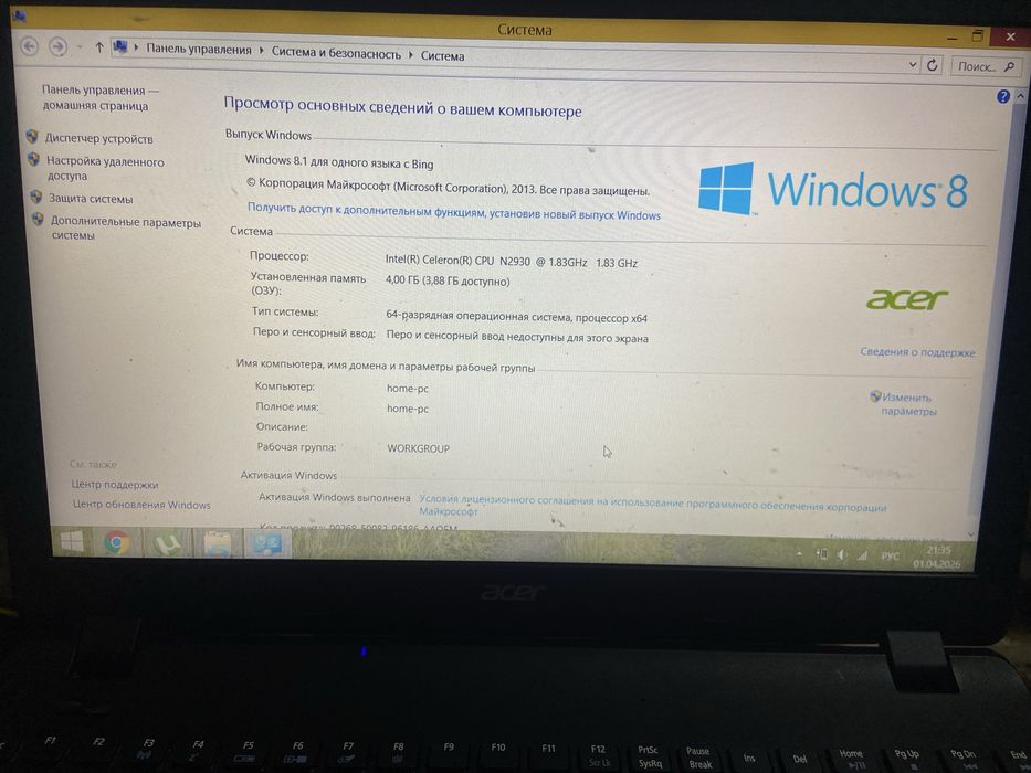 Срочно продам ноутбук