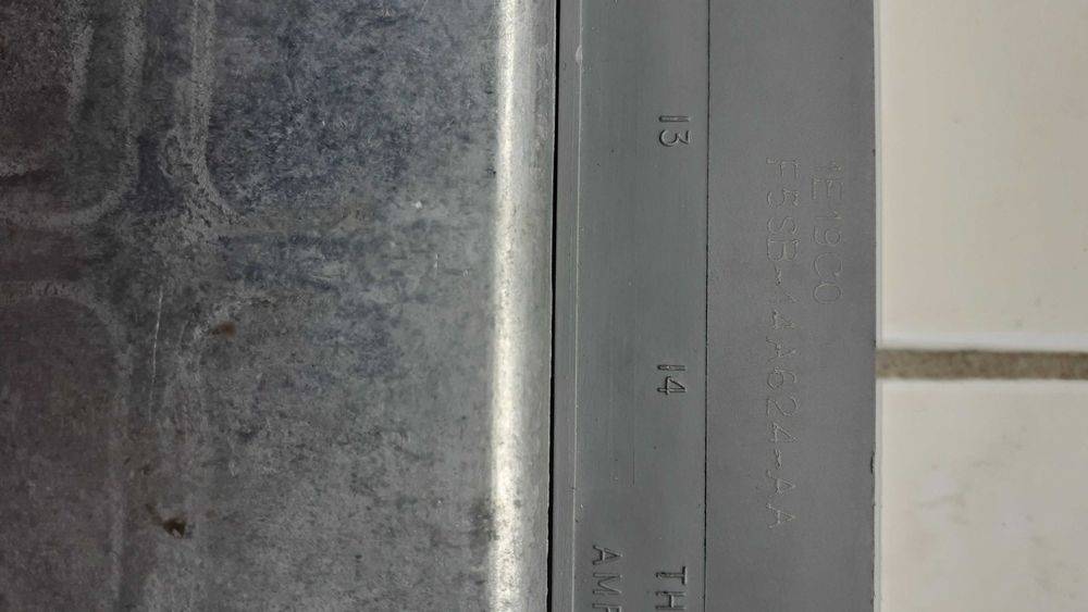 Компютър двигател