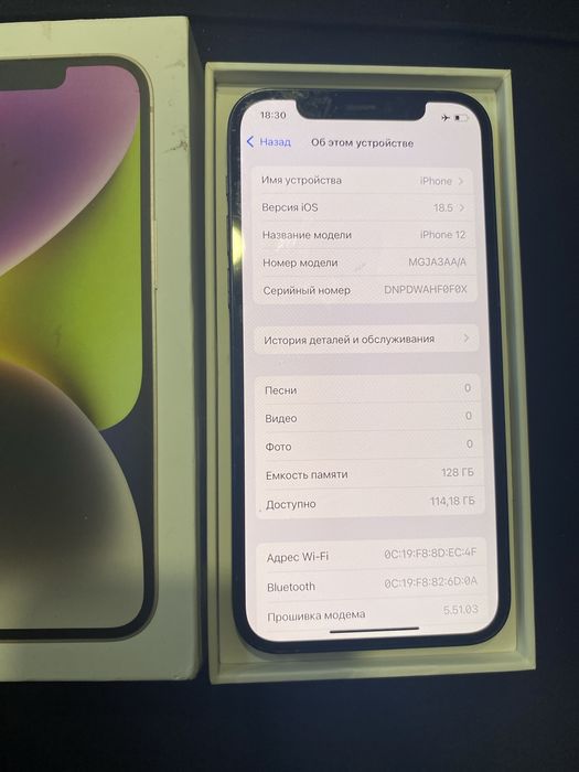 срочно продаю Айфон  12