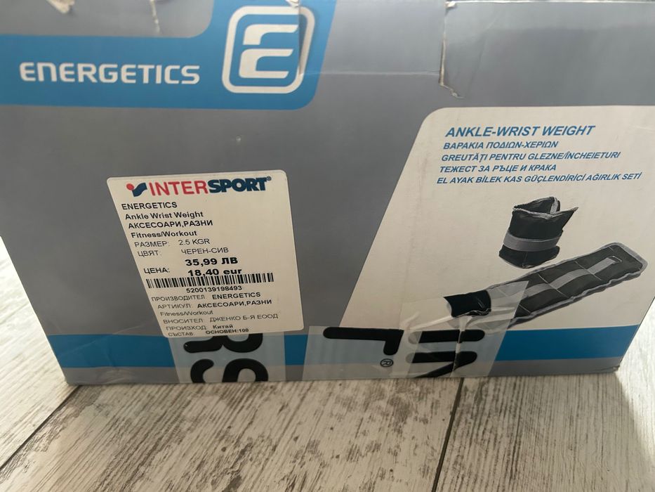 Тежести за крака и ръце