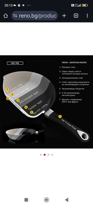 Продавам грил тиган АМТ