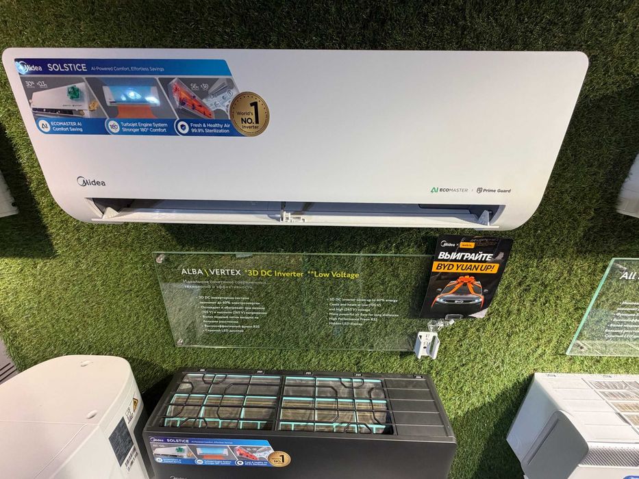 Кондиционер Midea Alba Pro inverter Quattro