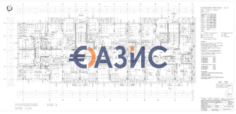 Апартамент с 2 спални в „Несебър Форт Резиденс“, Несебър, 95,51 кв.м,