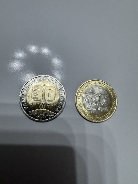 Юбилейные монеты РК