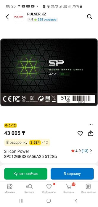 Продам новый SSD на 512gb.