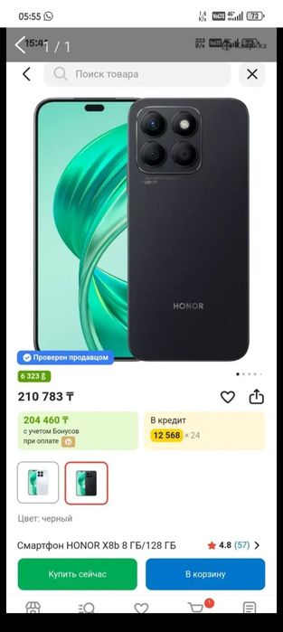 Honor x8b 8/128gb