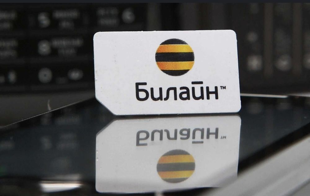 Beeline nomer sotiladi .