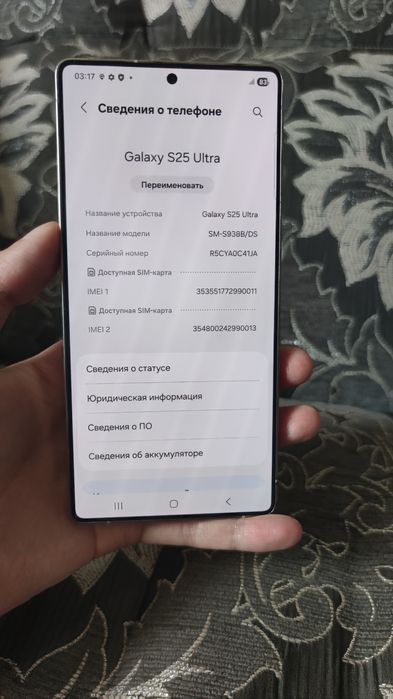 Samsung S25 Ultra 12/256