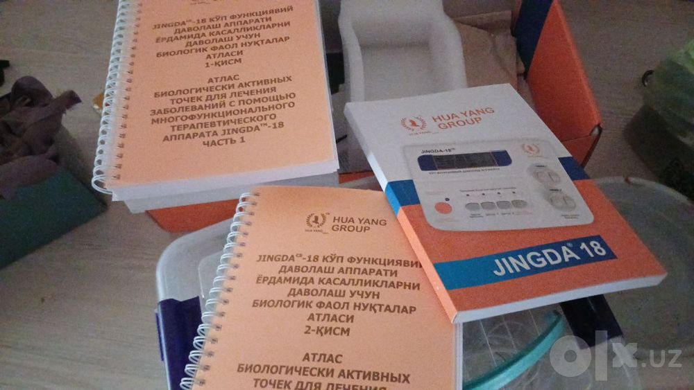 Zindu 18 oxrgi madel