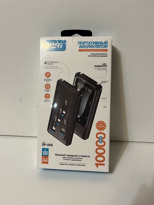 Повербанк 10000mAh / Карманная зарядка аккумулятор портативный премиум