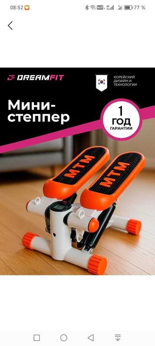 Продам спорт инвентарь