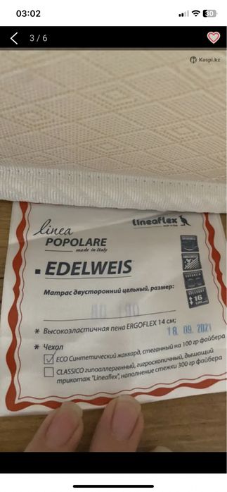 Детская Комната Оливер