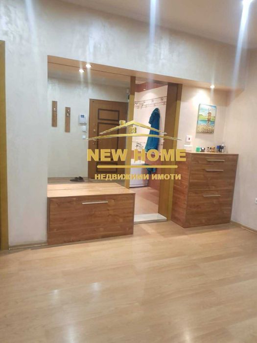 Готов за нанасяне!