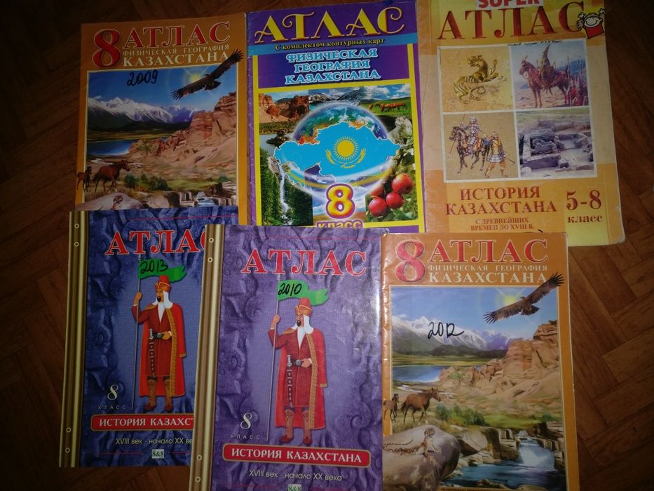 7кл Пёрышкин учебник Атанасян Кирик Мордкович Доставка