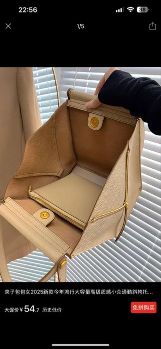 Женская сумка новая