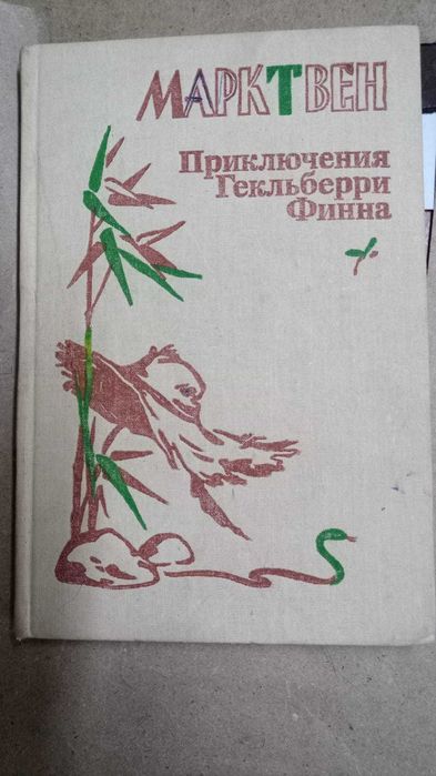 Книги. Приключения!