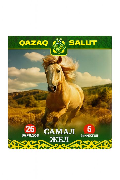 Батарея салютов, салюты,