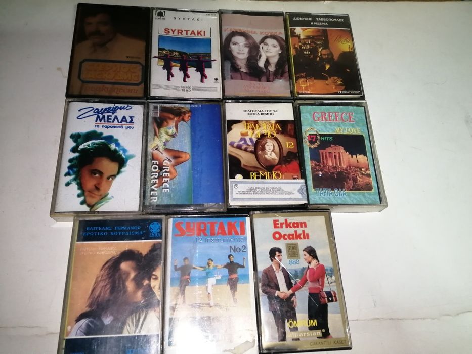 Продавам касети със сръбска и гръцка музика