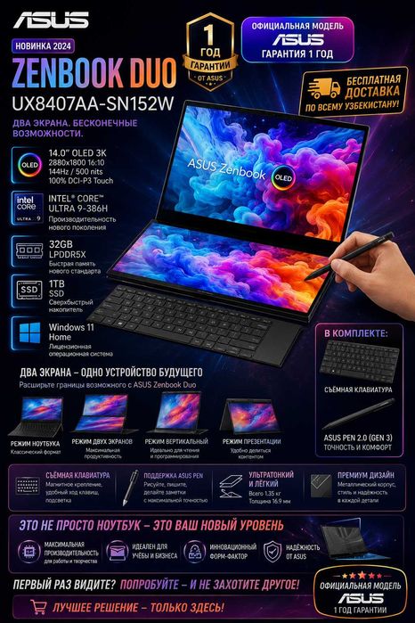 ASUS Zenbook Duo 14.0" OLED 3K 144Hz Ultra 9-386H LPDDR5X 32GB SSD 1TB