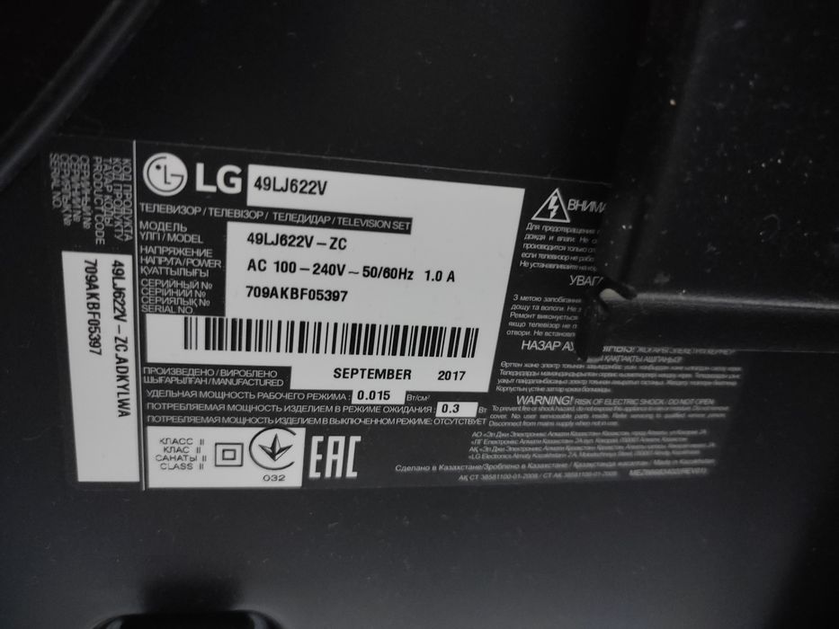 Продам Телевизор Смарт ТВ LG