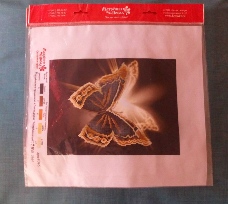 Продам картину заготовку бисером на шелке .заготовка для картины